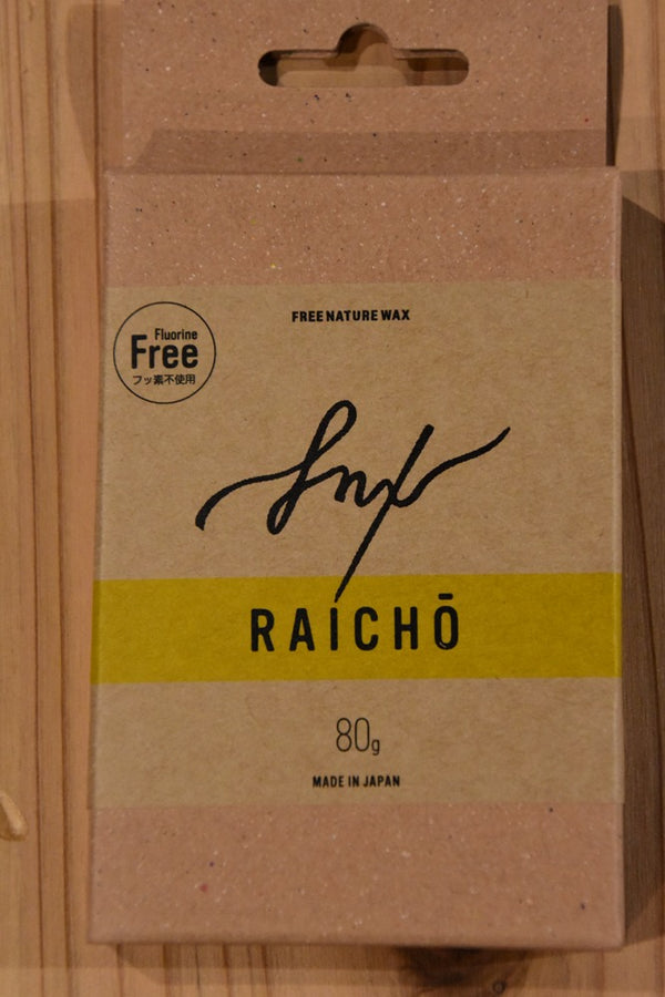 RAICHO(フッ素不使用100%パラフィンワックス)