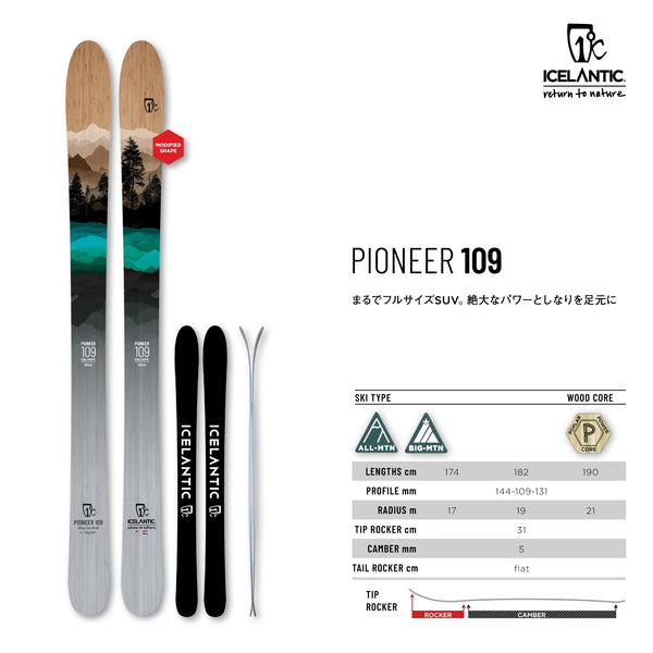 21/22 Pioneer 109 – ICELANTIC STORE