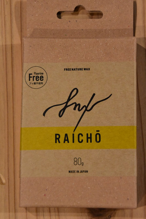 RAICHO（フッ素不使用100%パラフィンワックス）