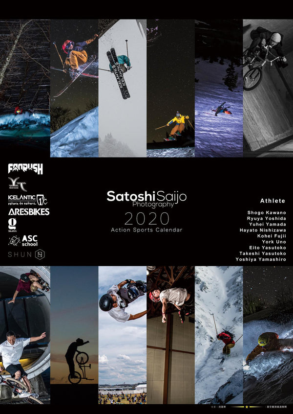 【Satoshi Saijo】2020アクションスポーツカレンダー